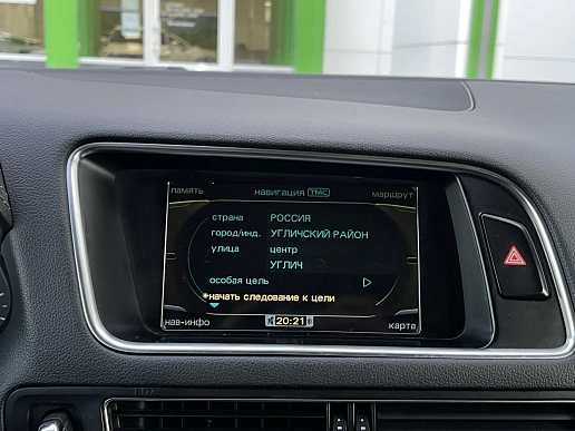 Купить Ауди К5 2009г.