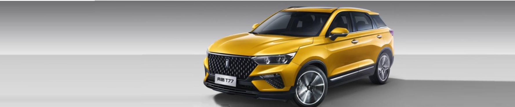 FAW Bestune T77